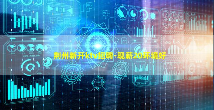资阳酒吧招聘